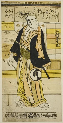 The Actor Sawamura Sojuro I as Furukoori Shinzaemon disguised as Shimada Kanzaemon in the play "Ima wa Mukashi Omokage Soga," performed at the Ichimura Theater in the fifth month, 1737 by Torii Kiyomasu II (鳥居 清倍), print, 1737