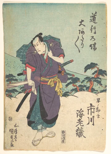 Print by Utagawa Kunisada (歌川国貞), print, 1800-1865