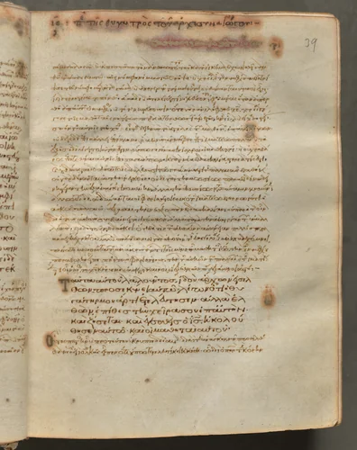 Text, folio 39 (recto), from a Gospel Book with Commentaries by Unknown, book, 1000-1100