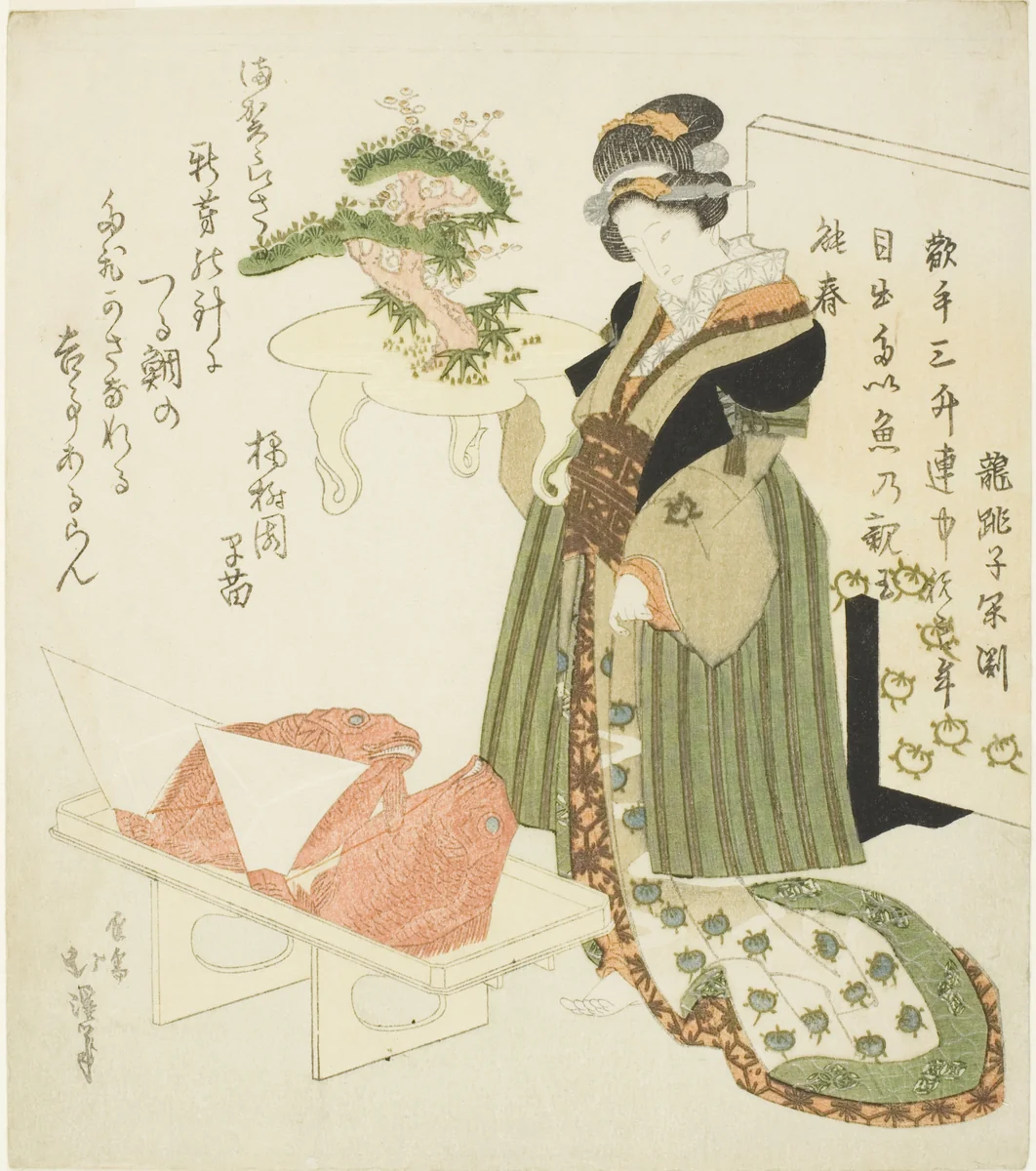 Courtesan carrying a decorated tray by Totoya Hokkei (魚屋北渓), print, 1820-1826