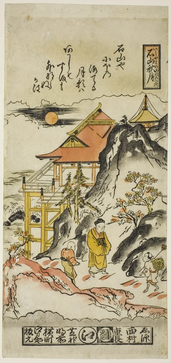 Autumn Moon at Ishiyama (Ishiyama no aki no tsuki), No. 8 from the series "Eight Views of Omi" by Nishimura Shigenaga, print, 1711-1741
