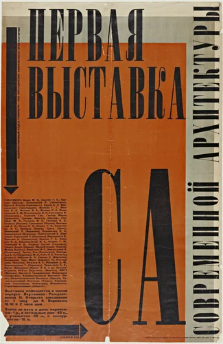 First Exhibition of Contemporary Architecture by Aleksei Gan, design, 1928