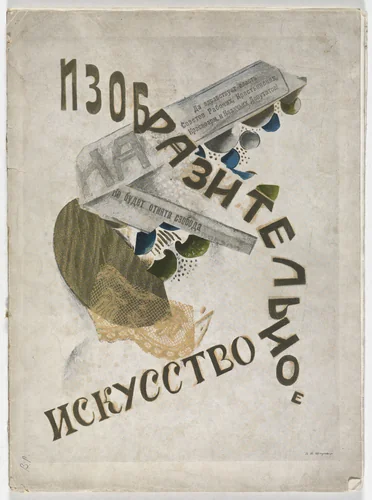Izobrazitel'noe iskusstvo, no. 1 by David Shterenberg, illustrated book, 1919