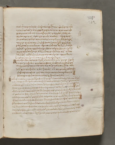 Text, folio 362 (recto), from a Gospel Book with Commentaries by Unknown, book, 1000-1100