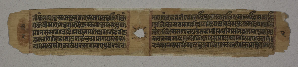 Folio 2 (verso), from a Kalpa-sutra and Story of Kalakacharya by Unknown, painting, 1286-1288