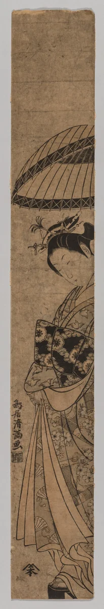 A Beautiful Woman by Torii Kiyomitsu, print, 1735-1785
