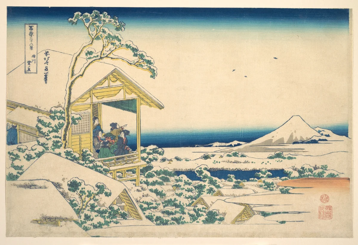 Morning after the Snow at Koishikawa in Edo (Koishikawa yuki no ashita), from the series Thirty-six Views of Mount Fuji (Fugaku sanjūrokkei) by Katsushika Hokusai (葛飾 北斎), print, 1820-1842