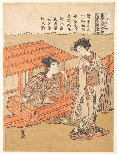 Nagauta Kihan by Isoda Koryūsai, print, 1735-1790