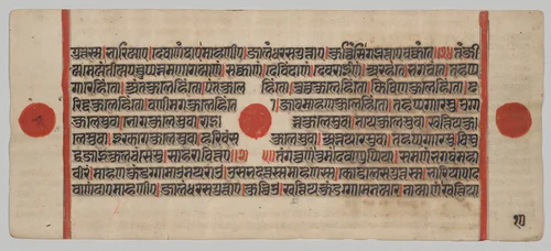 Text, Folio 10 (verso), from a Kalpa-sutra by Unknown, painting, 1470-1505