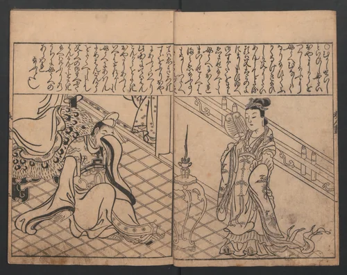 Illustrations of Beautiful Women (Bijin e-zukushi) 美人絵づくし by Hishikawa Moronobu (菱川師宣), book, 1683