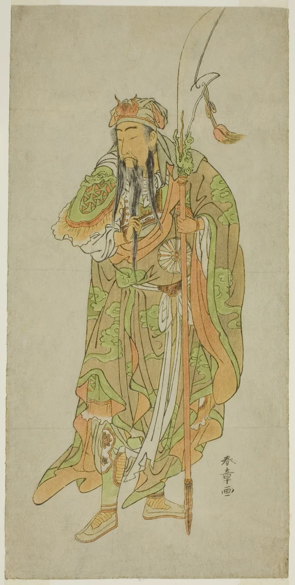 The Actor Nakamura Tomijuro I as the Chinese Hero Kan'u in the Play Hatsu Akebono Niwatori Soga, Performed at the Morita Theater in the First Month, 1772 by Katsukawa Shunsho (勝川 春章), print, 1767-1777