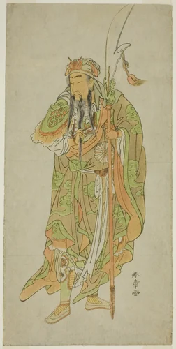 The Actor Nakamura Tomijuro I as the Chinese Hero Kan'u in the Play Hatsu Akebono Niwatori Soga, Performed at the Morita Theater in the First Month, 1772 by Katsukawa Shunsho (勝川 春章), print, 1767-1777