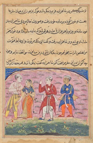The prince and Nikfal are joined by Khalis and the Mukhlis who are the grateful snake and frog in human form, from a Tuti-nama (Tales of a Parrot): Eighteenth Night by Unknown, painting, 1555-1565