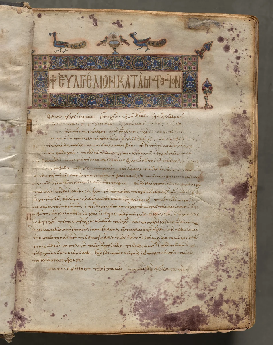 Portrait of Matthew, folio 6 (recto), from a Gospel Book with Commentaries by Unknown, book, 1000-1100