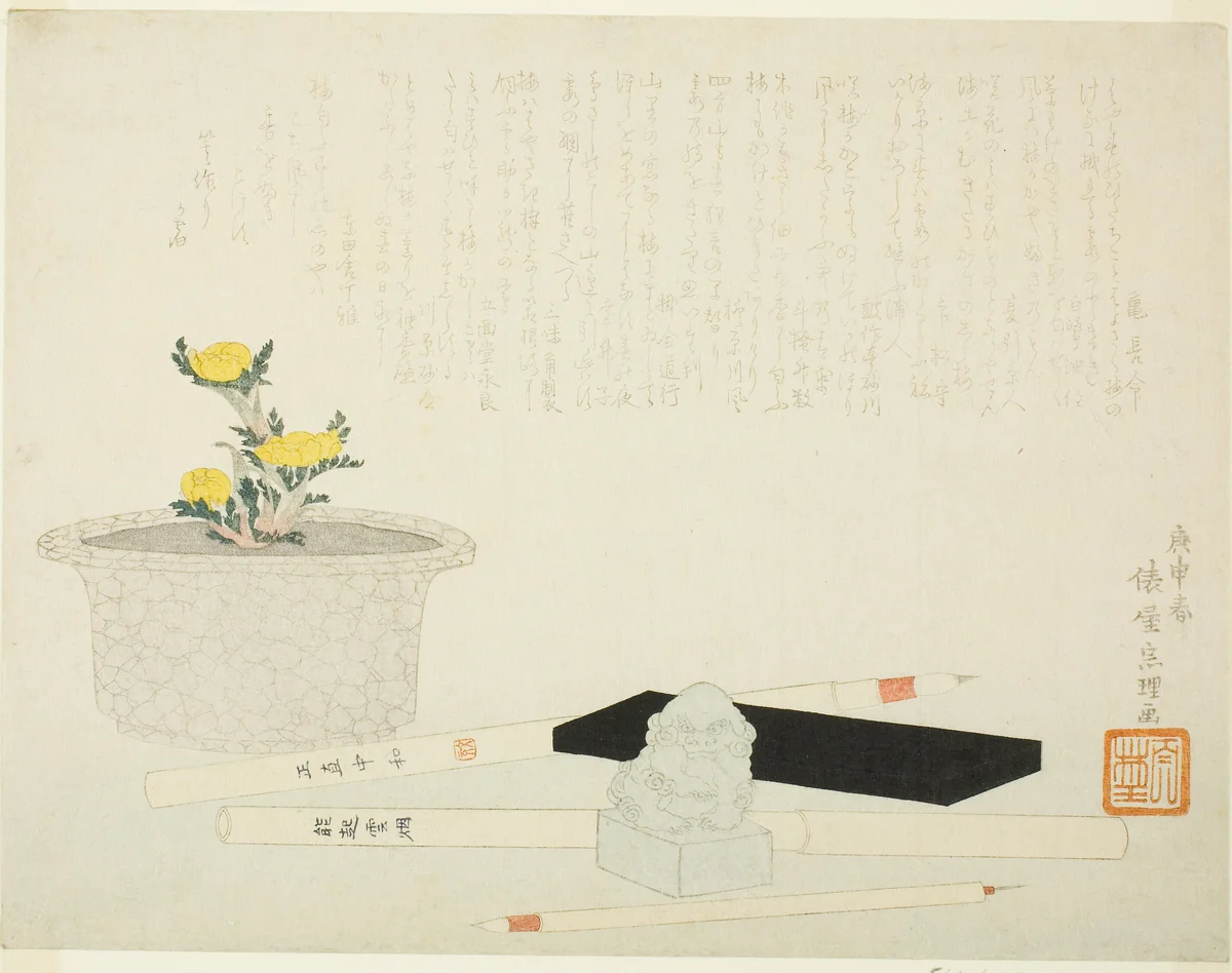 Potted adonis with writing implements by Hishikawa Sori III, print, 1800