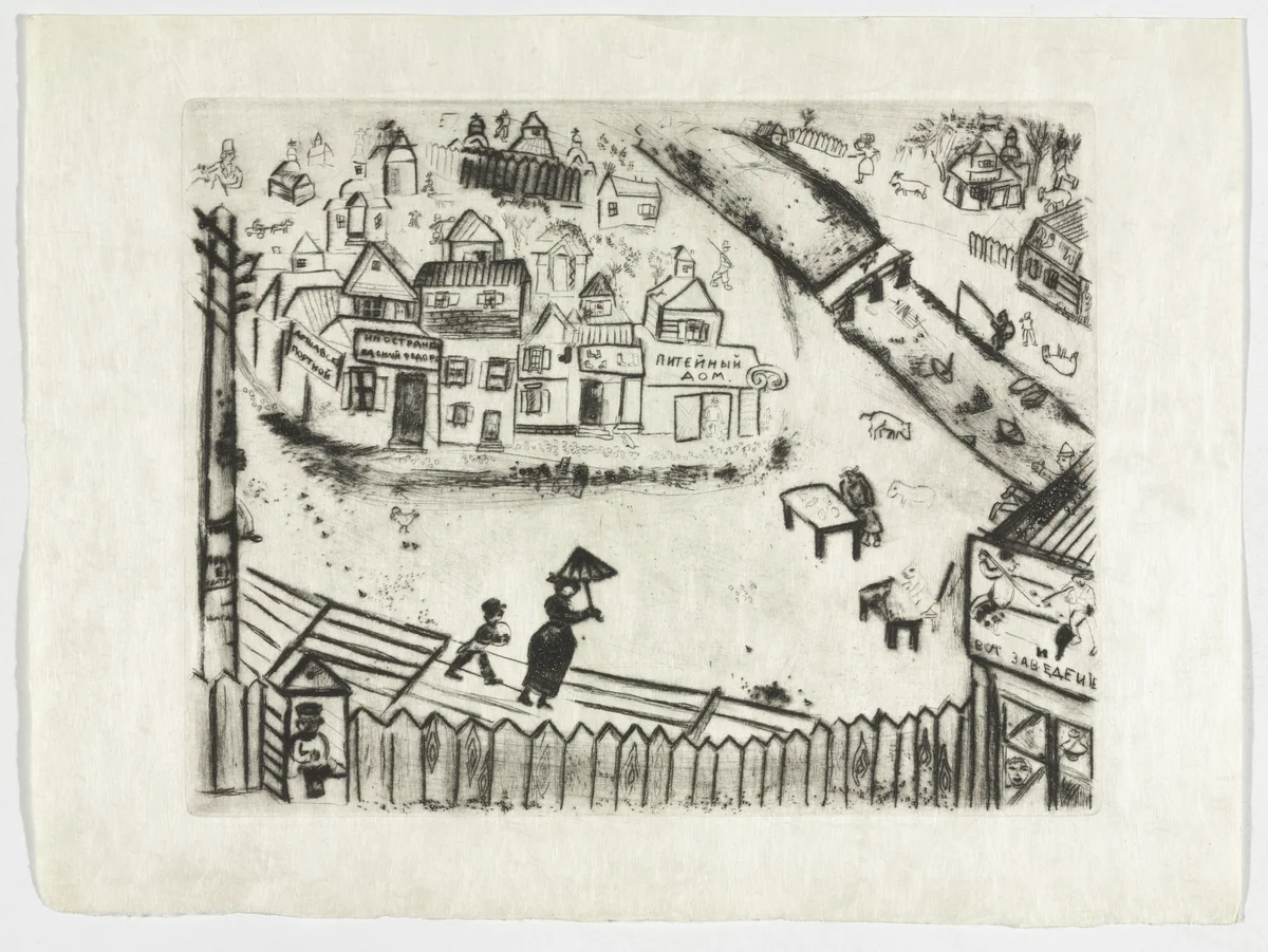 The Small Town (La Petite ville), plate III (supplementary suite) from Les Âmes mortes by Marc Chagall, illustrated book, 1923