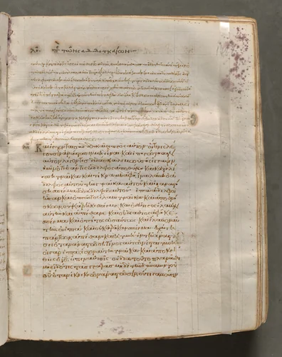 Text, folio 178 (recto), from a Gospel Book with Commentaries by Unknown, book, 1000-1100
