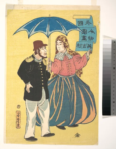 English Couple Sharing an Umbrella by Utagawa Yoshitora (歌川芳虎), print, 1615-1868