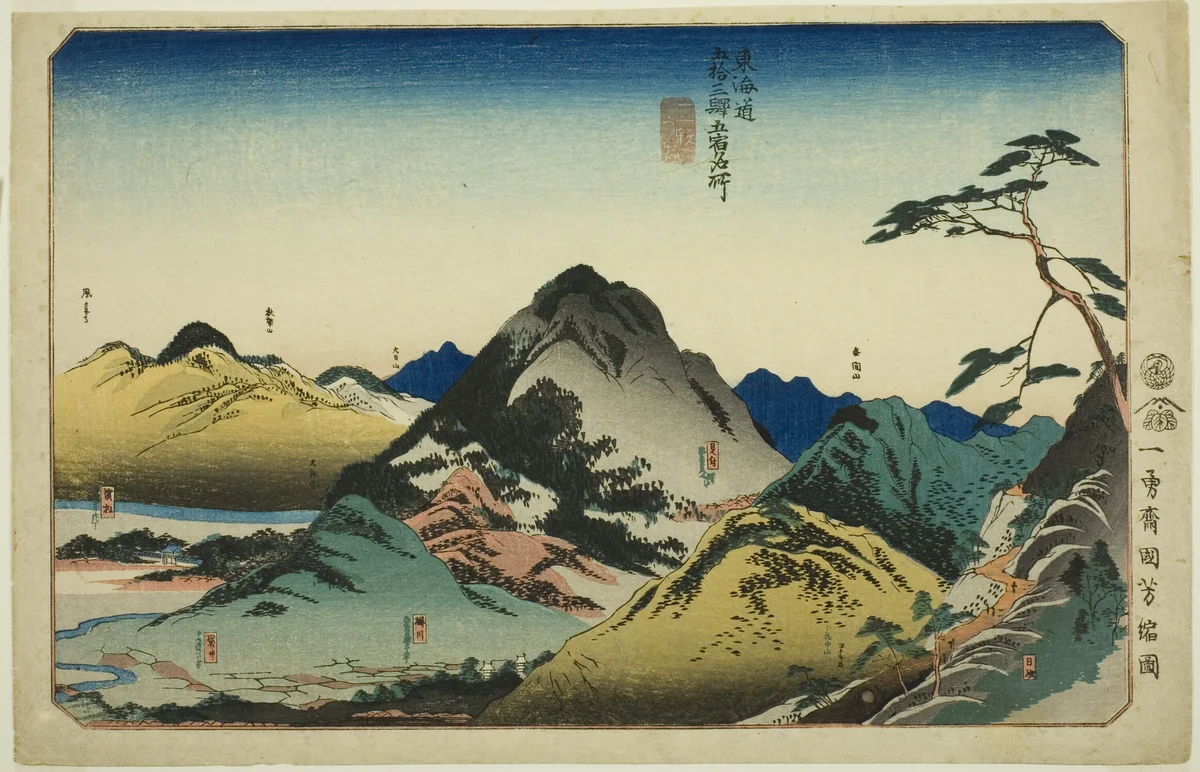 Nissaka, Kakegawa, Fukuroi, Mitsuke, and Hamamatsu, from the series "Famous Places on the Fifty-three Stations of the Tokaido, Five Stations (Tokaido gojusan eki goshuku meisho)" by Utagawa Kuniyoshi (歌川國芳), print, 1825-1840