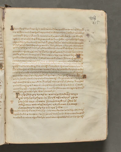 Text, folio 415 (recto), from a Gospel Book with Commentaries by Unknown, book, 1000-1100