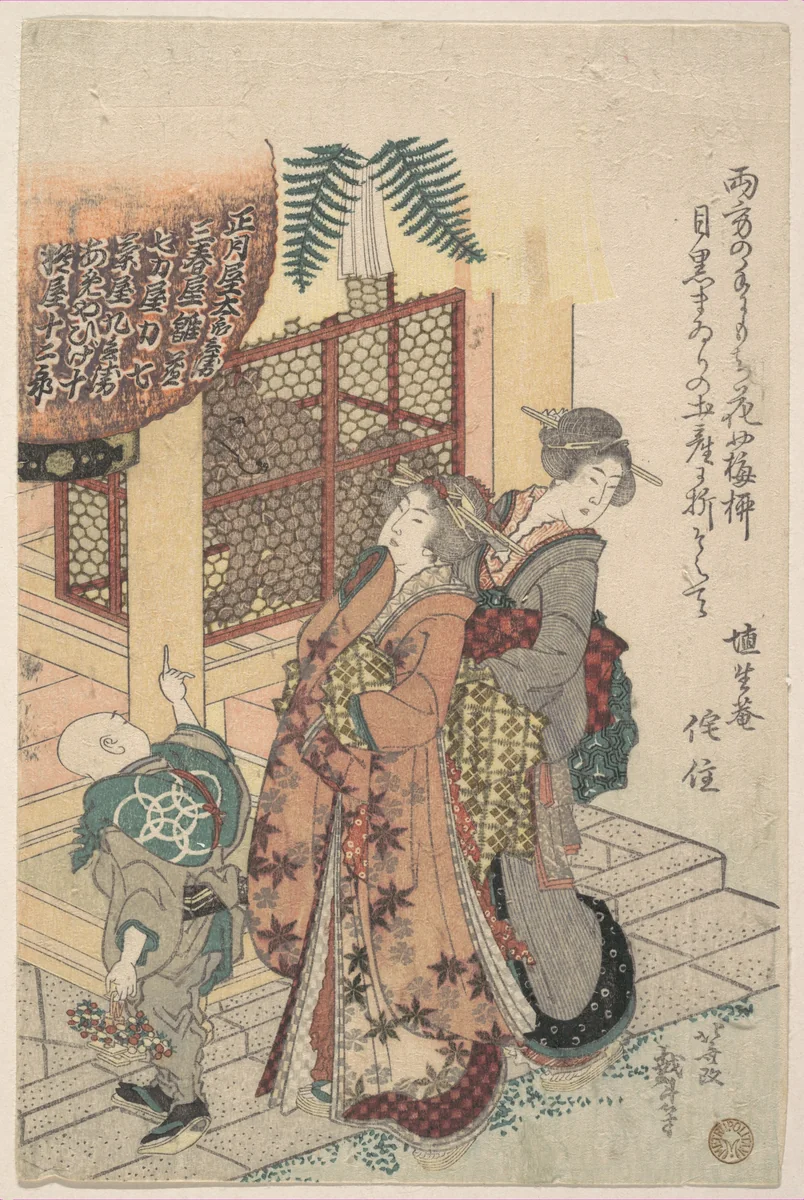 Young Ladies Paying Homage to a Shrine by Katsushika Hokusai (葛飾 北斎), print, 1804-1824