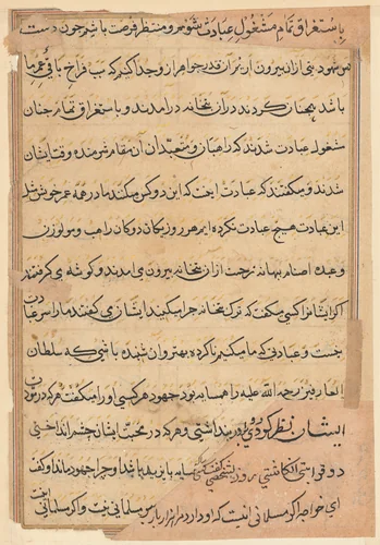 Page from Tales of a Parrot (Tuti-nama): text page by Unknown, painting, 1555-1565