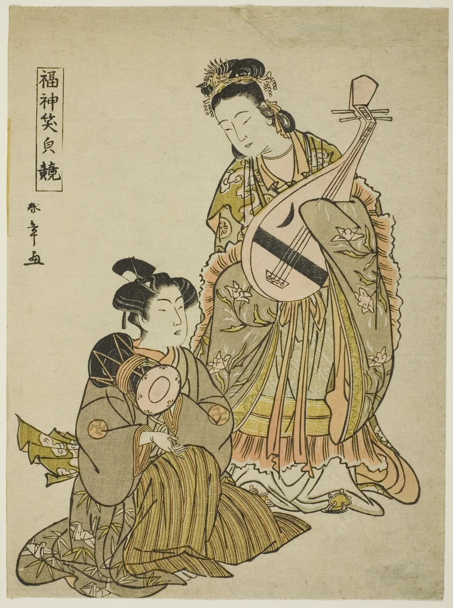 The Goddess Benten Holding a Biwa and a Young Man Holding a Shoulder Drum, from the series "Comparing the Smiles of the Lucky Gods (Fukujin egao kurabe)" by Katsukawa Shunsho (勝川 春章), print, 1785-1789