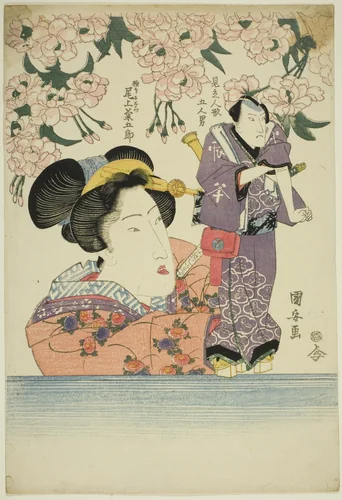 Woman holding puppet of actor Onoe Kikugoro III as Gokuin Sen'emon by Utagawa Kuniyasu, print, 1820-1829