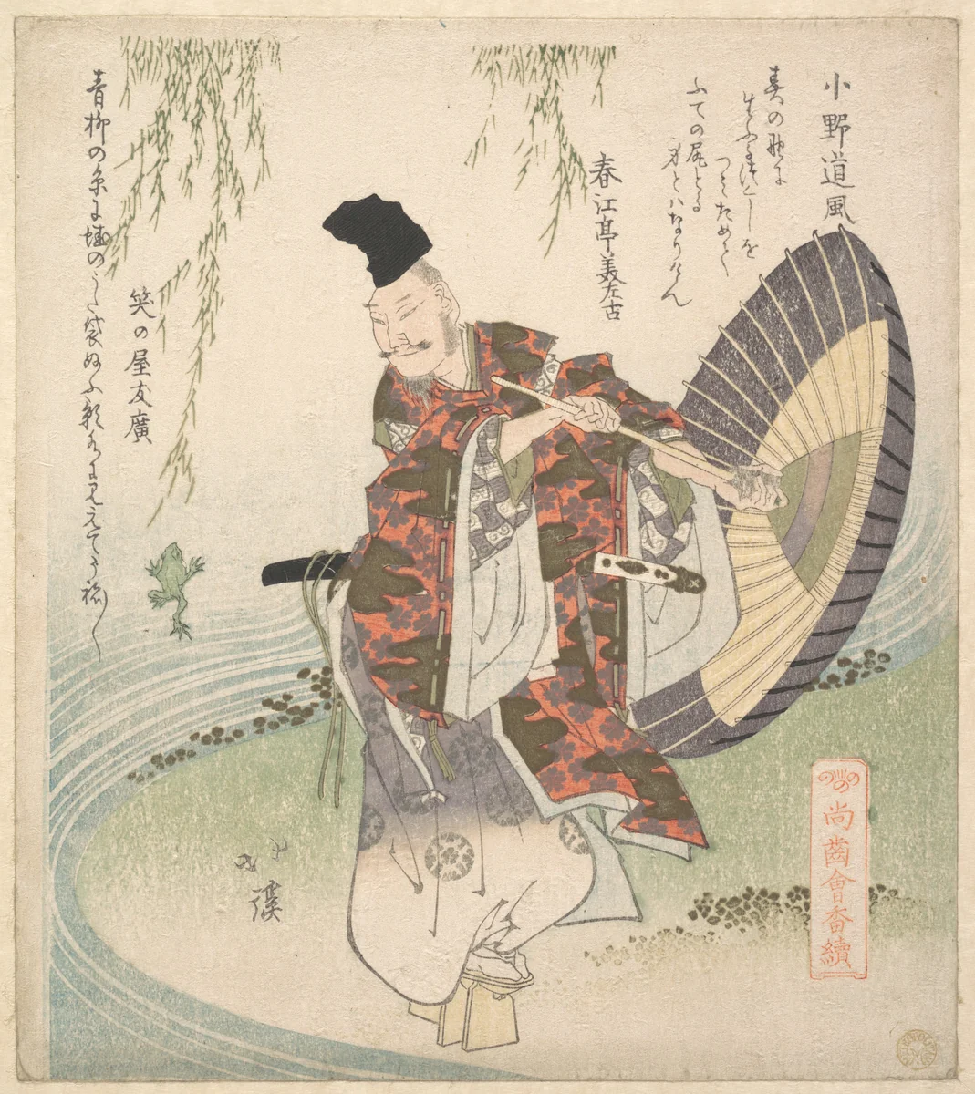 Ono no Tofu Standing on the Bank of a Stream and Watching a Frog Leap to Catch a Willow Branch by Totoya Hokkei (魚屋北渓), print, 1815-1835