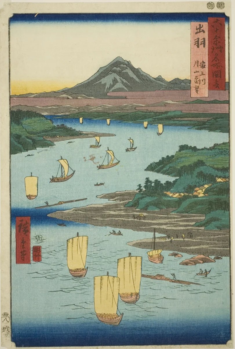 Dewa Province: Mogami River and a Distant View of Mount Gassan (Dewa, Mogamigawa, Gassan enbo), from the series "Famous Places in the Sixty-odd Provinces (Rokujuyoshu meisho zue)" by Utagawa Hiroshige (歌川広重), print, 1853