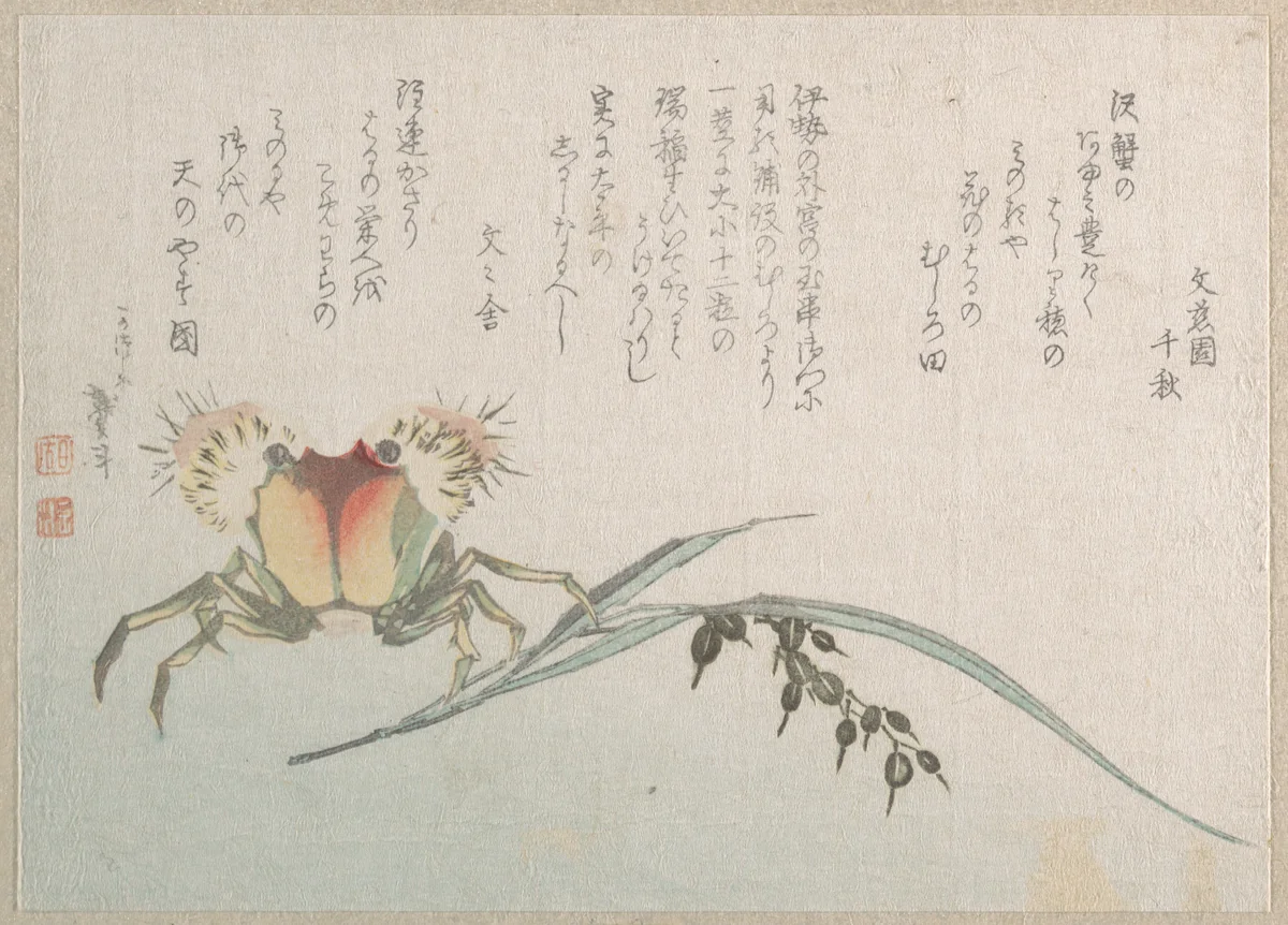 Crab and Rice Plant by Katsushika Hokusai (葛飾 北斎), print, 1800-1899