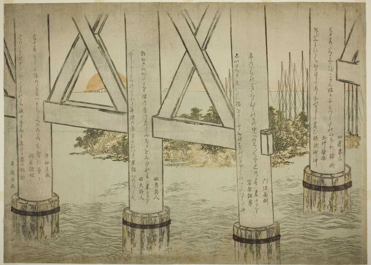 Pillars of Eitai Bridge by Kitagawa Utamaro (喜多川歌麿), print, 1785