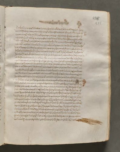Text, folio 296 (recto), from a Gospel Book with Commentaries by Unknown, book, 1000-1100