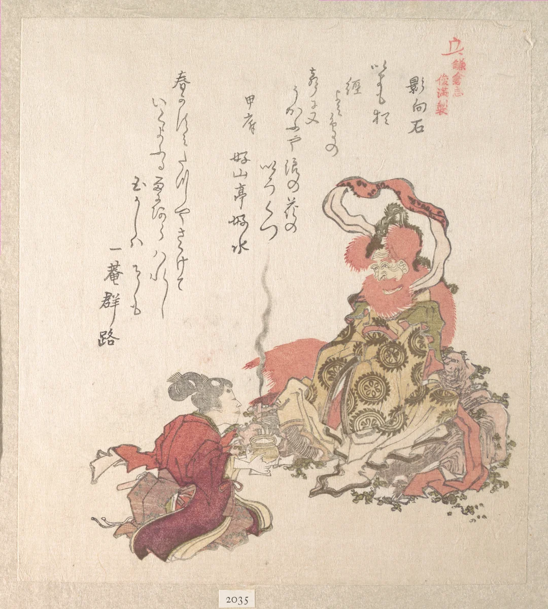 Spring Rain Collection (Harusame shū), vol. 1: “Offering Incense to the Deity of the Stone” (Yōgōishi), from the series History of Kamakura (Kamakura shi) by Kubo Shunman (窪俊満), print, 1810-1816