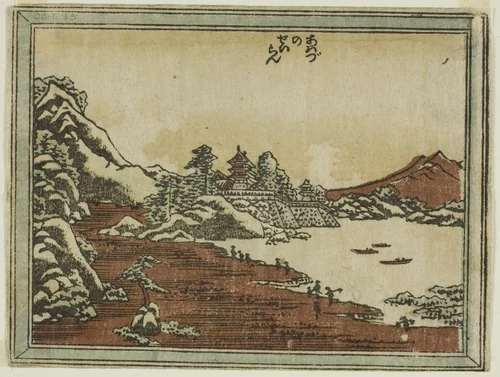 Clearing Weather at Awazu (Awazu no seiran), from the series Eight Views of Omi in Etching Style (Doban Omi hakkei) by Katsushika Hokusai (葛飾 北斎), print, 1799-1820