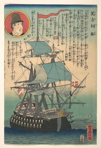 English Ship by Utagawa Yoshitora (歌川芳虎), print, 1862