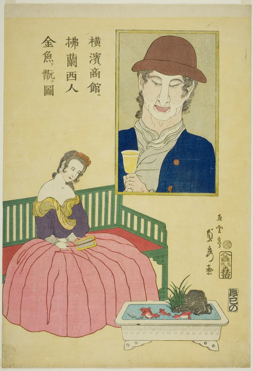 French Woman Admiring Goldfish at a Shop in Yokohama (Yokohama no shokan ni Furansujin kingyo wo moteasobu zu) by Utagawa Sadahide, print, 1861