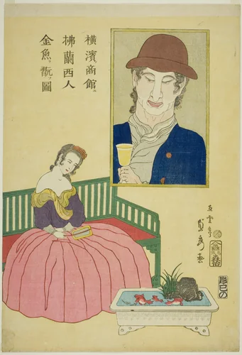 French Woman Admiring Goldfish at a Shop in Yokohama (Yokohama no shokan ni Furansujin kingyo wo moteasobu zu) by Utagawa Sadahide, print, 1861