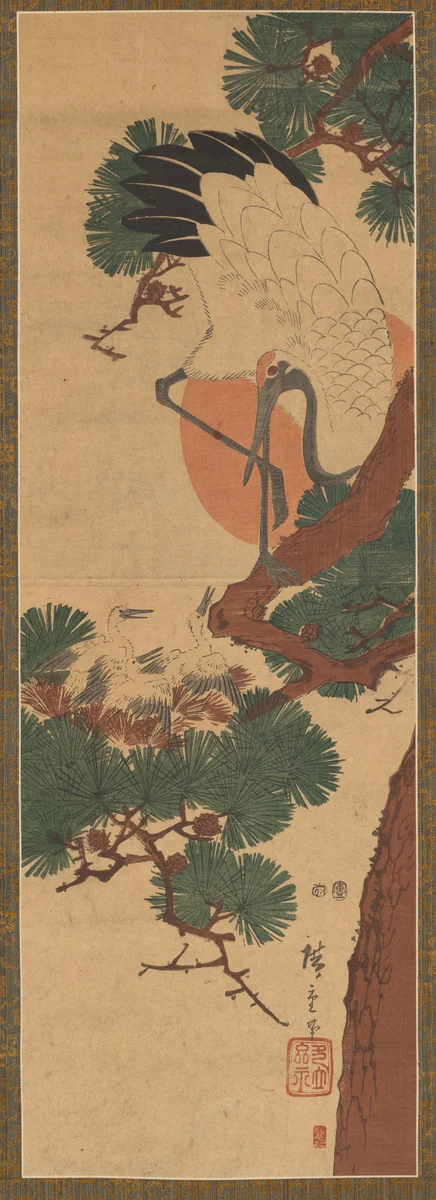Stork, Sun, and Pine by Utagawa Hiroshige II (二代目歌川広重), print, 1839-1864