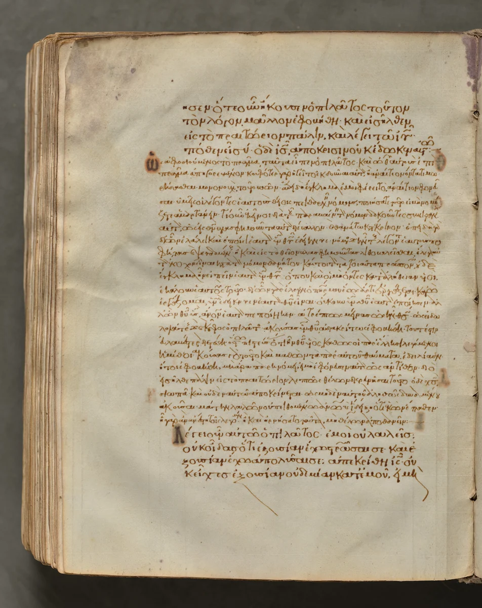 Text, folio 412 (verso), from a Gospel Book with Commentaries by Unknown, book, 1000-1100