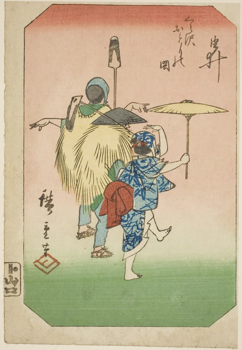 Yui, section of a sheet from the series "Pictures of the Fifty-three Stations of the Tokaido Road (Tokaido gojusan tsugi zue)" by Utagawa Hiroshige (歌川広重), print, 1856