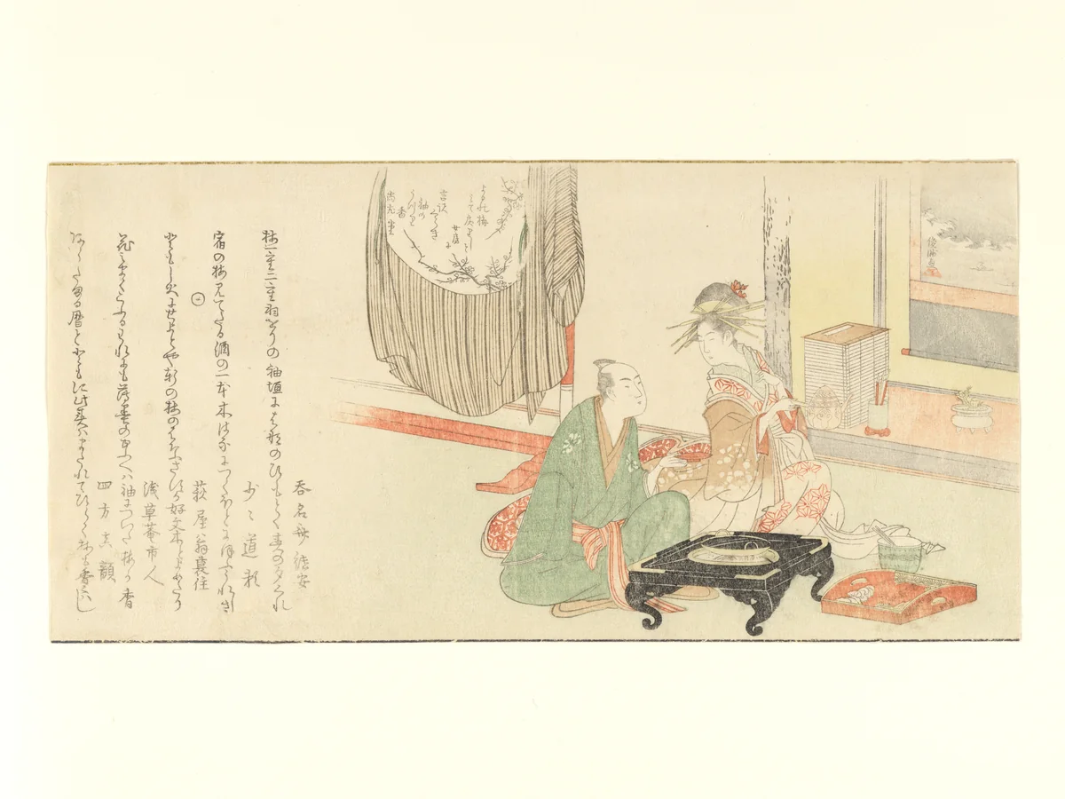 Courtesan with Client before a Tokonoma Alcove by Kubo Shunman (窪俊満), print, 1798