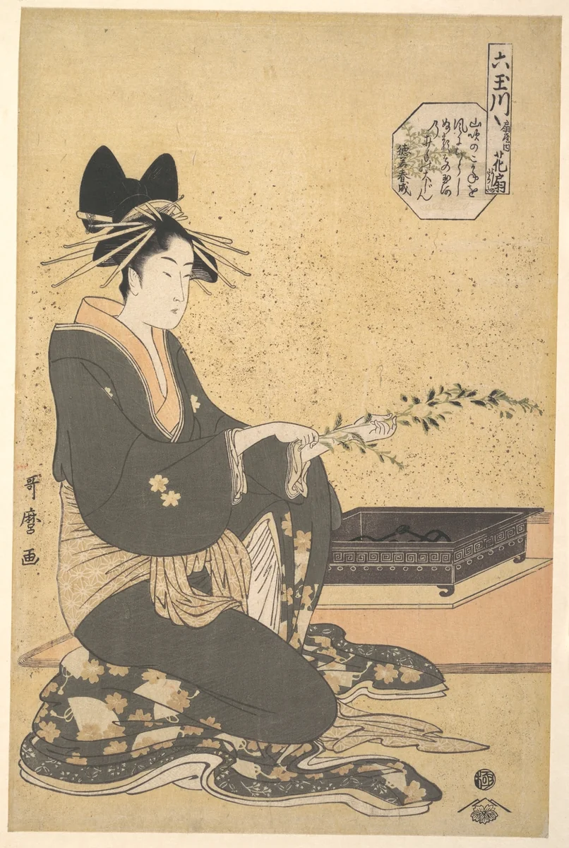 The Oiran Hanaogi of Ogiya, from the series “Six Jewel Rivers” (Mutamagawa) by Kitagawa Utamaro (喜多川歌麿), print, 1795-1796