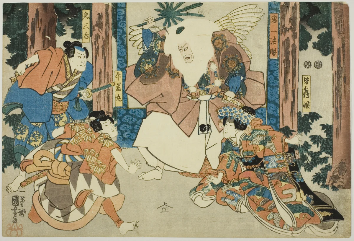 Actors as Ushiwakamaru, Kisanta, Kiichi Hogen, and Minazuru-hime by Utagawa Kuniyoshi (歌川國芳), print, 1842-1857