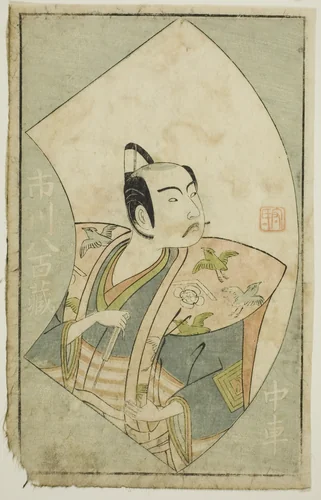 The Actor Ichikawa Yaozo II, from "A Picture Book of Stage Fans (Ehon butai ogi)" by Ippitsusai Buncho, print, 1770