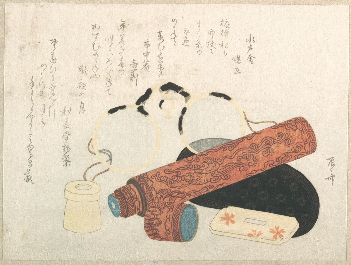 Spectacles and Telescope with Cases by Ryūryūkyo Shinsai (柳々居辰斎), print, 1800-1899