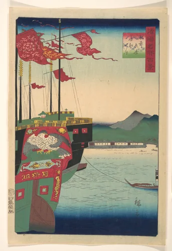 Dutch and Chinese Ships in the Harbor at Nagasaki in Hizen Province by Utagawa Hiroshige II (二代目歌川広重), print, 1859
