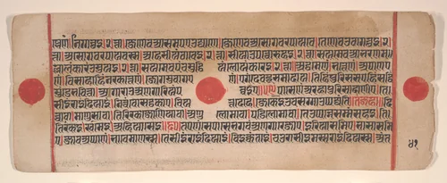 Leaf from a Kalpa Sutra (Jain Book of Rituals) by Bhadrabahu, painting, 1400-1499