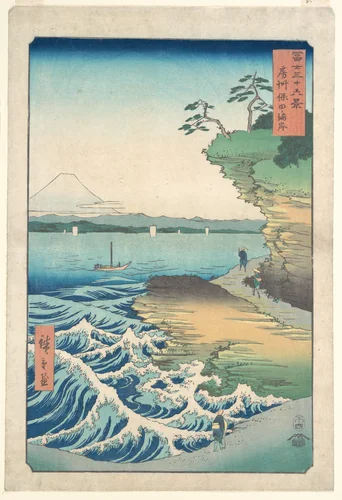 Seashore at Hoda, Province of Awa by Utagawa Hiroshige (歌川広重), print, 1858-1859