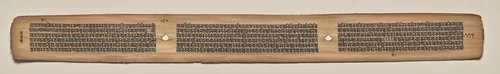 Text, Folio 147 (verso), from a Manuscript of the Perfection of Wisdom in Eight Thousand Lines (Ashtasahasrika Prajnaparamita-sutra) by Unknown, painting, 1119